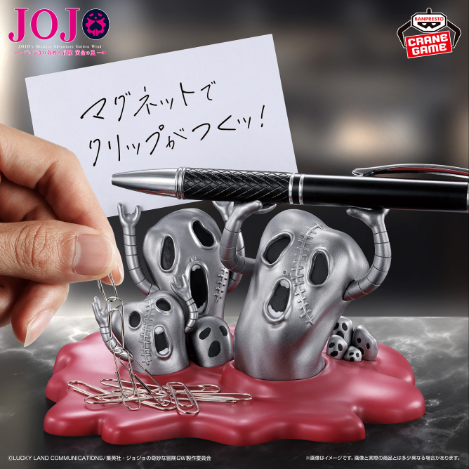 2026/8/6入荷】ジョジョの奇妙な冒険 スターダストクルセイダース